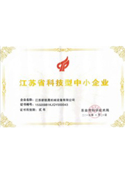 科技型中小企業